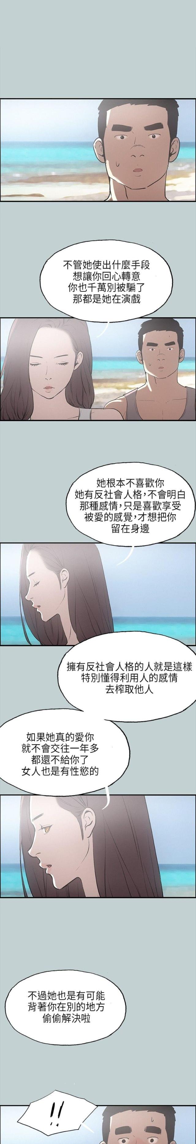 第24话19