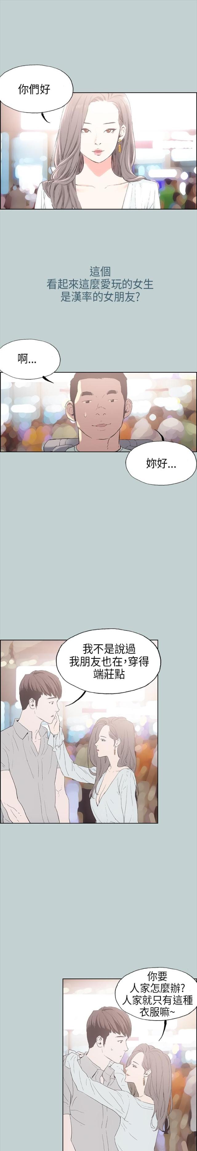 第2话23