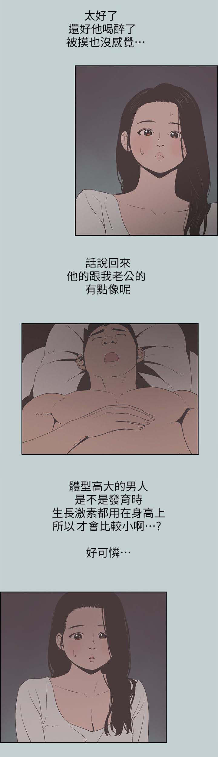 第99话1