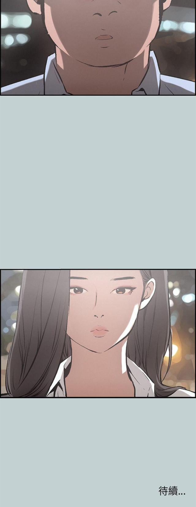 第33话17