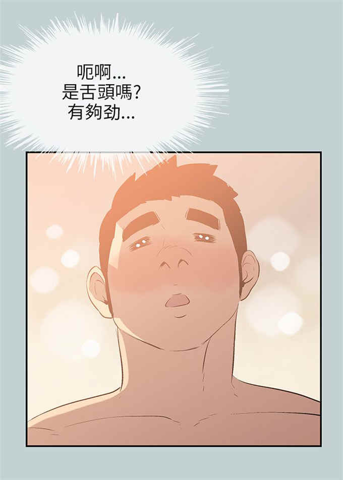 第61话10