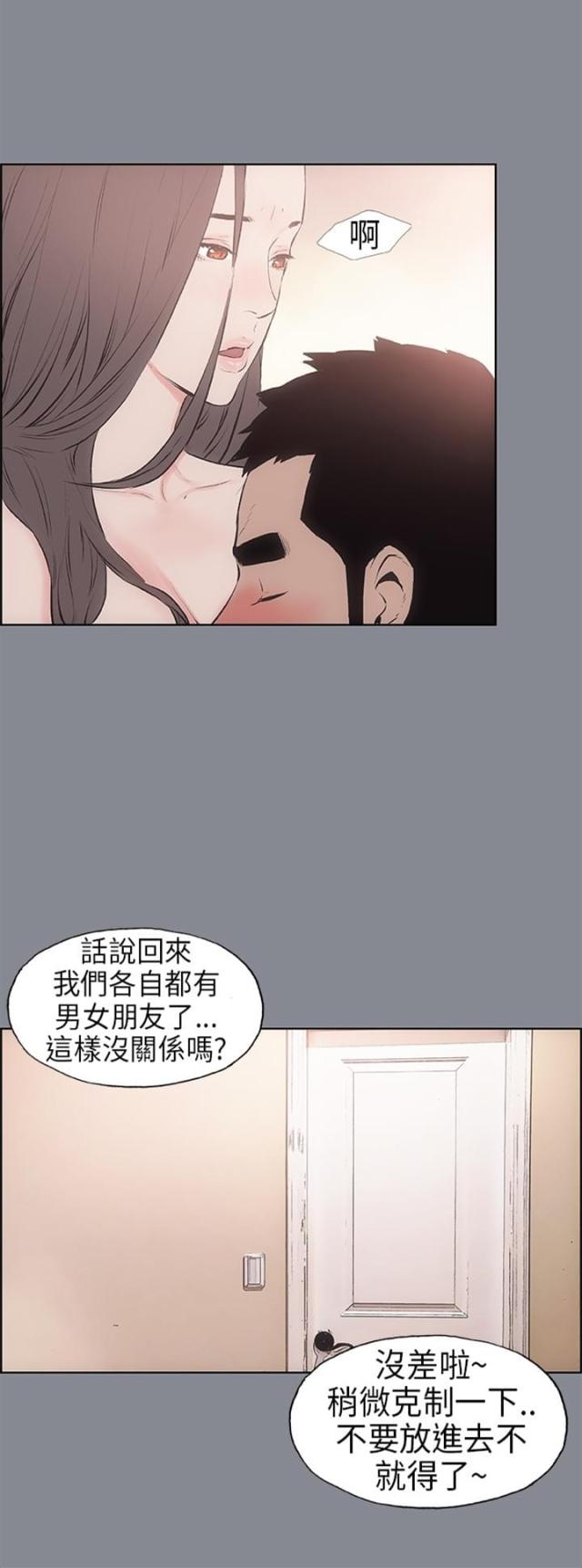 第12话2