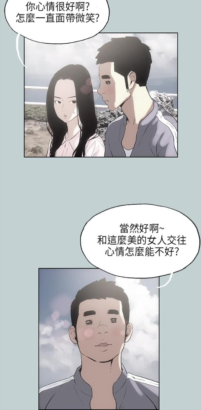 第19话7