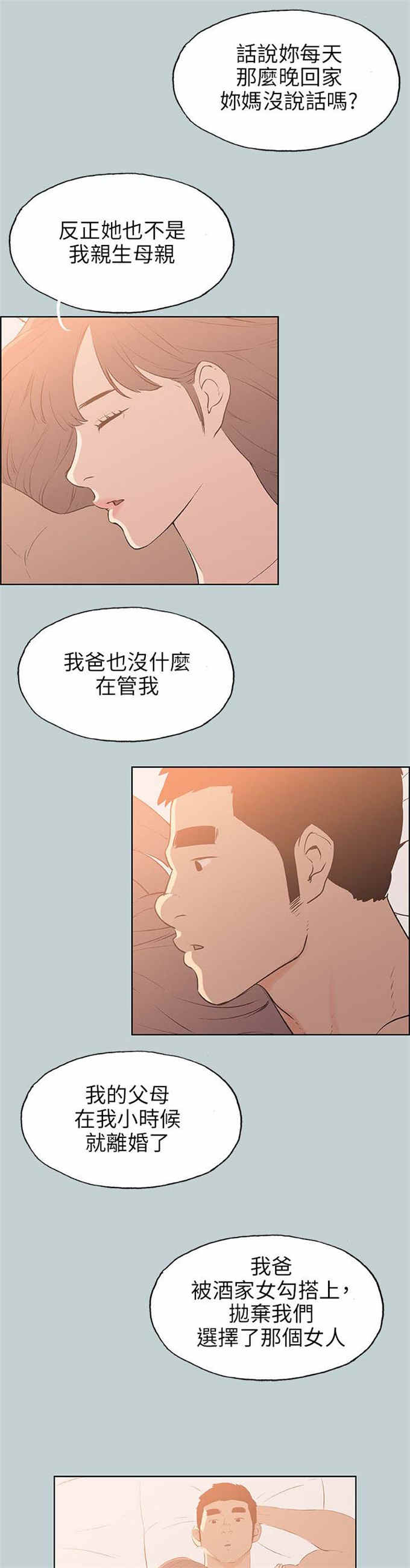 第63话15