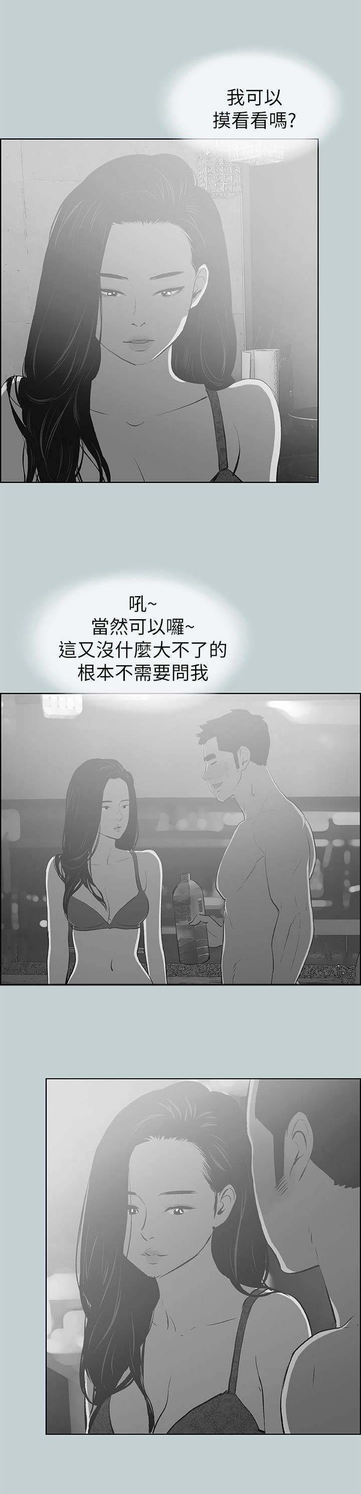 第75话2