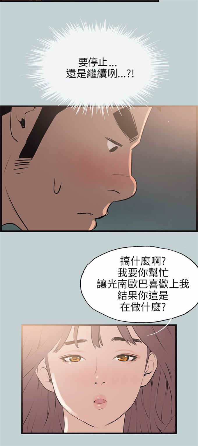 第55话1