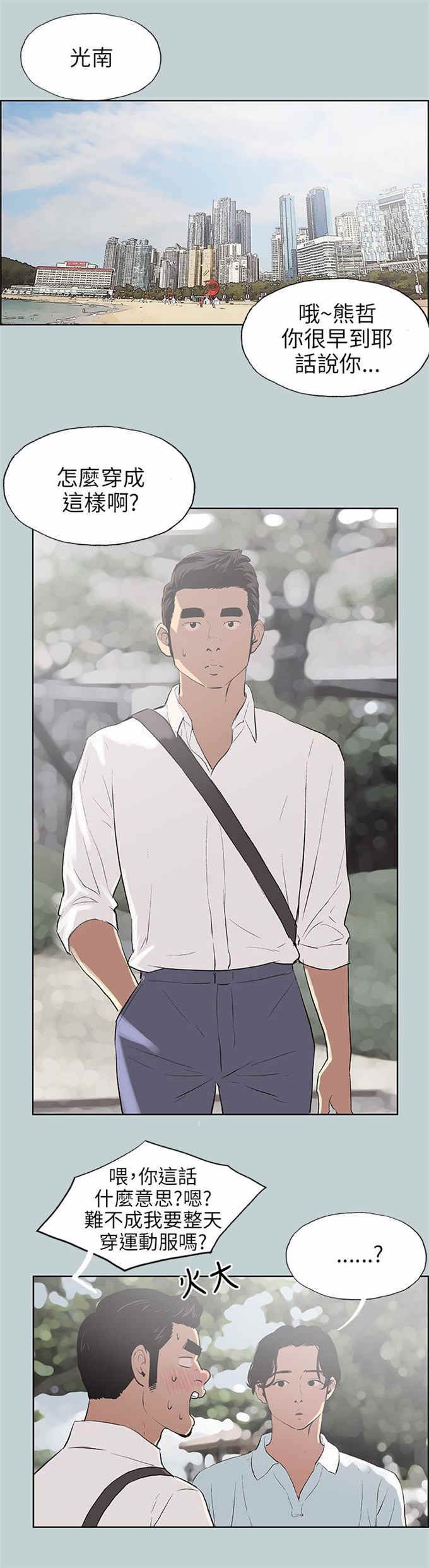 第58话0