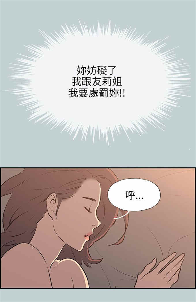 第61话19