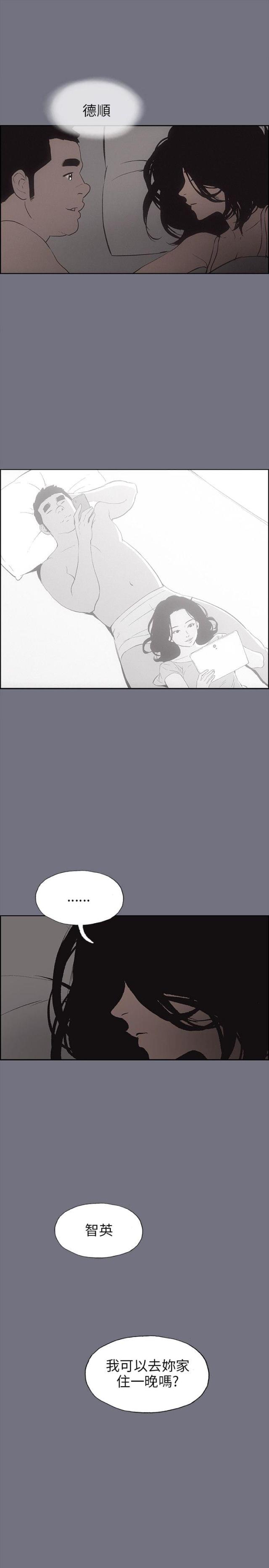 第37话15