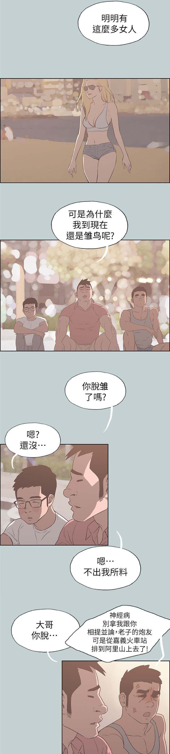第83话1