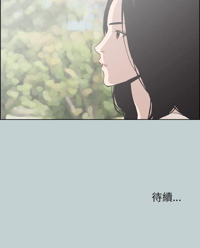 第36话23