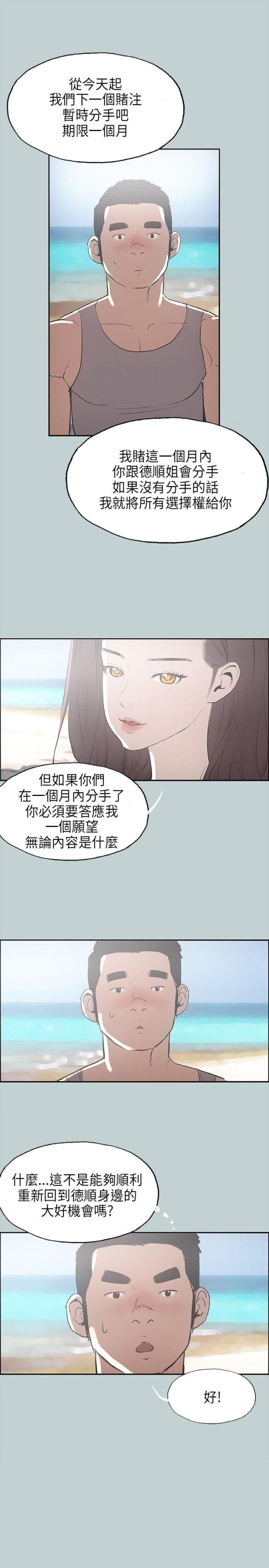 第25话1