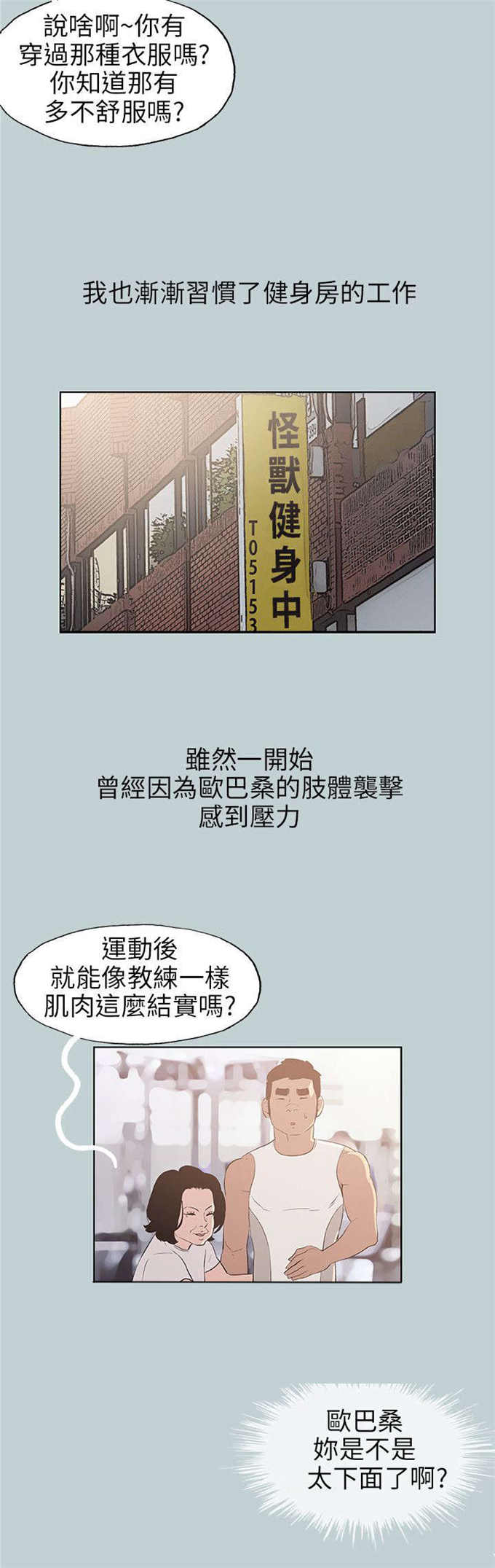 第47话21