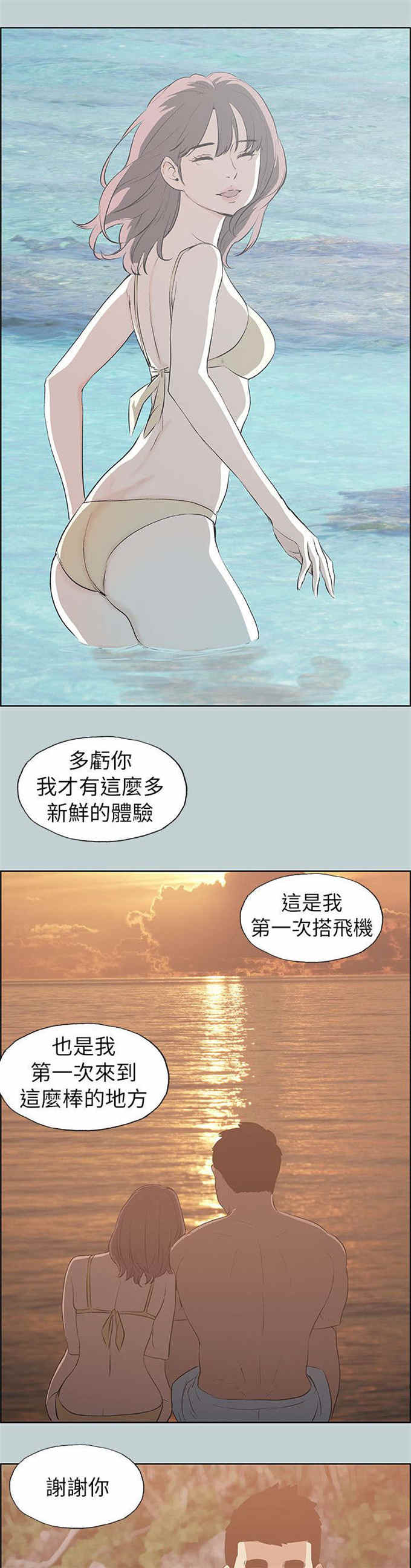 第68话9