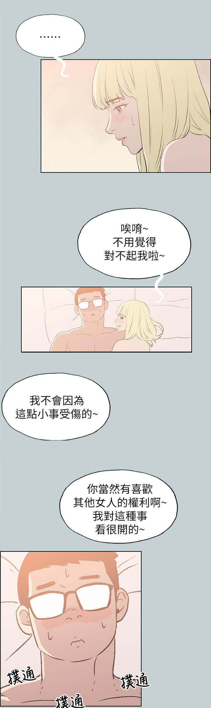 第87话3