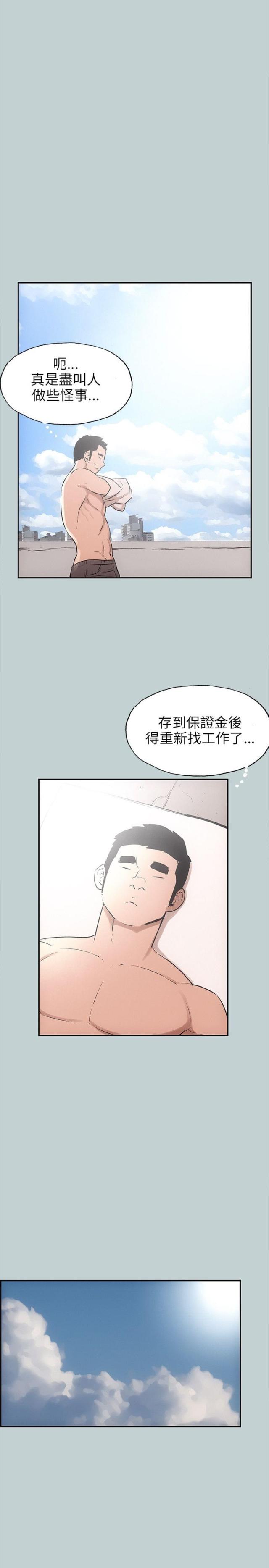 第40话21