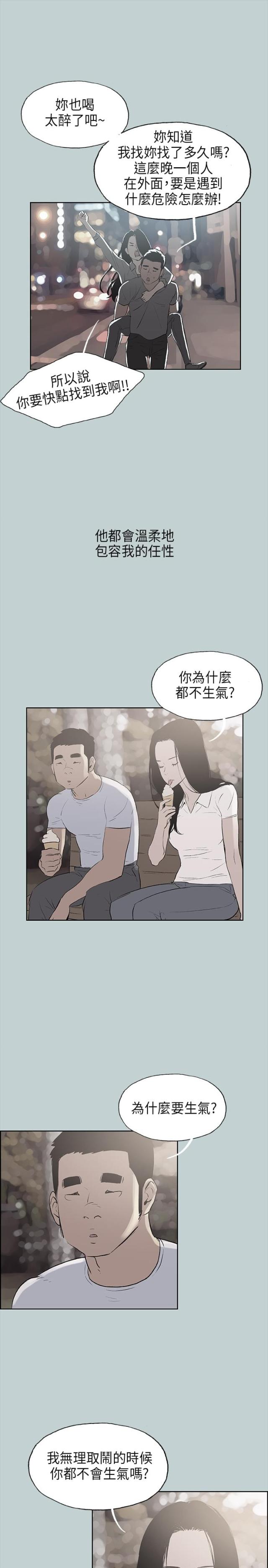 第19话18