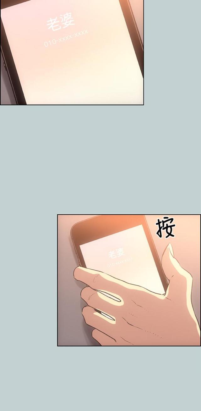 第29话2