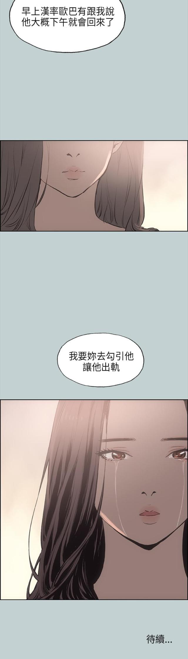 第19话25