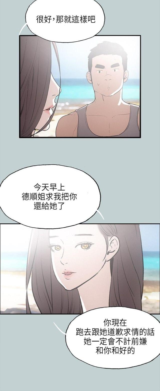 第24话22