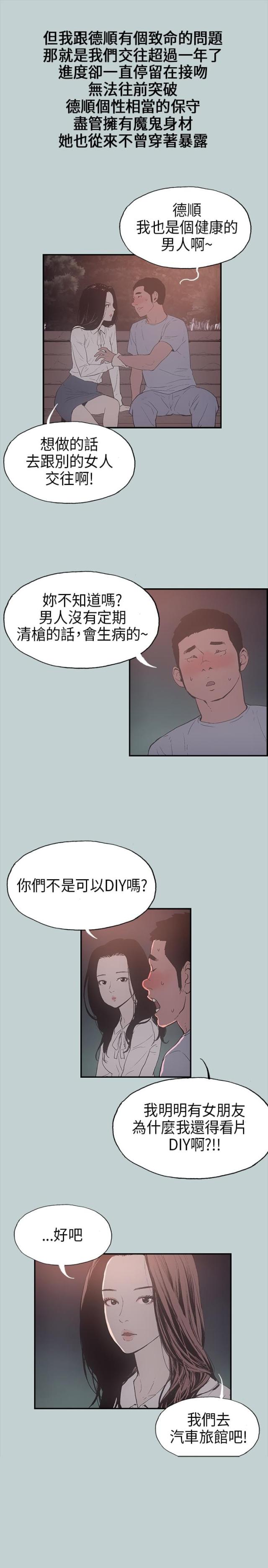 第1话18
