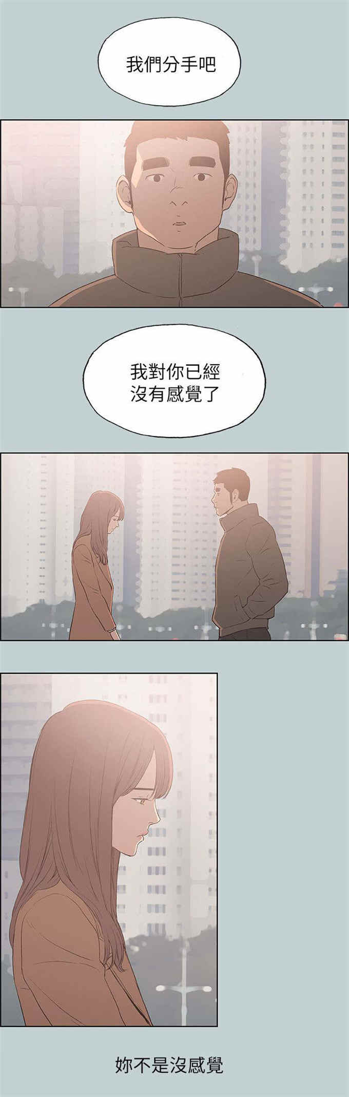 第73话11