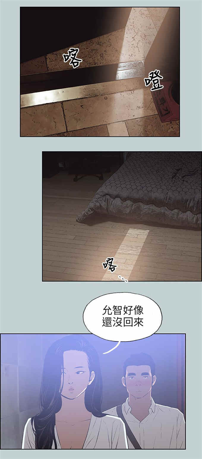第60话5