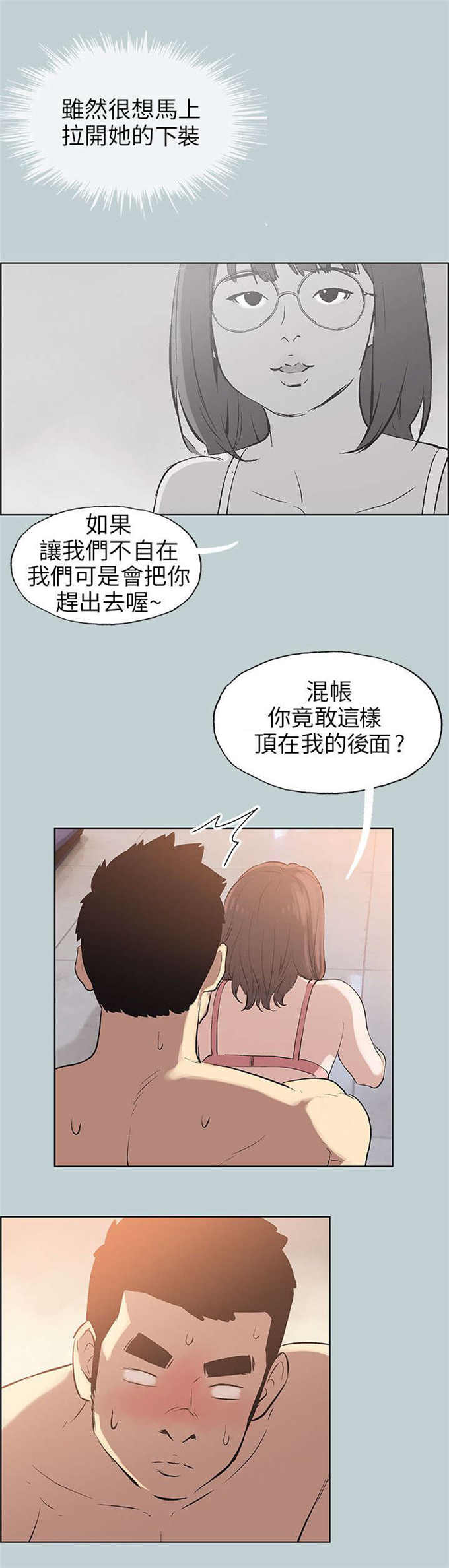 第51话17