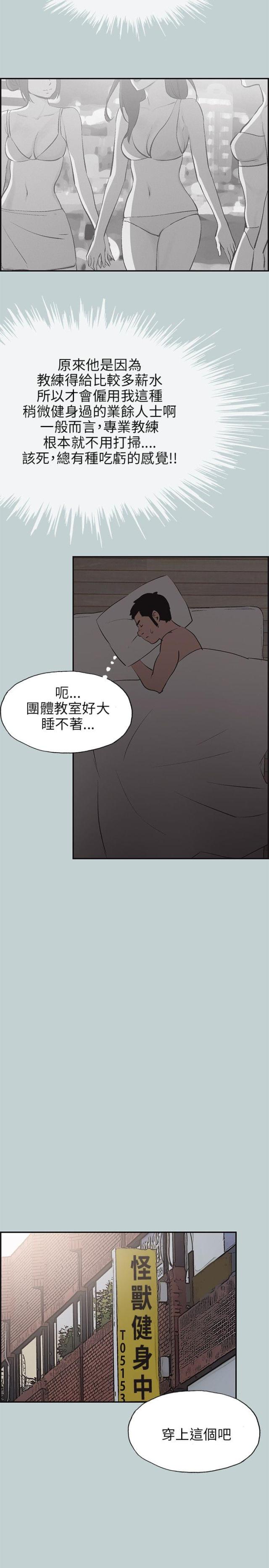 第40话19