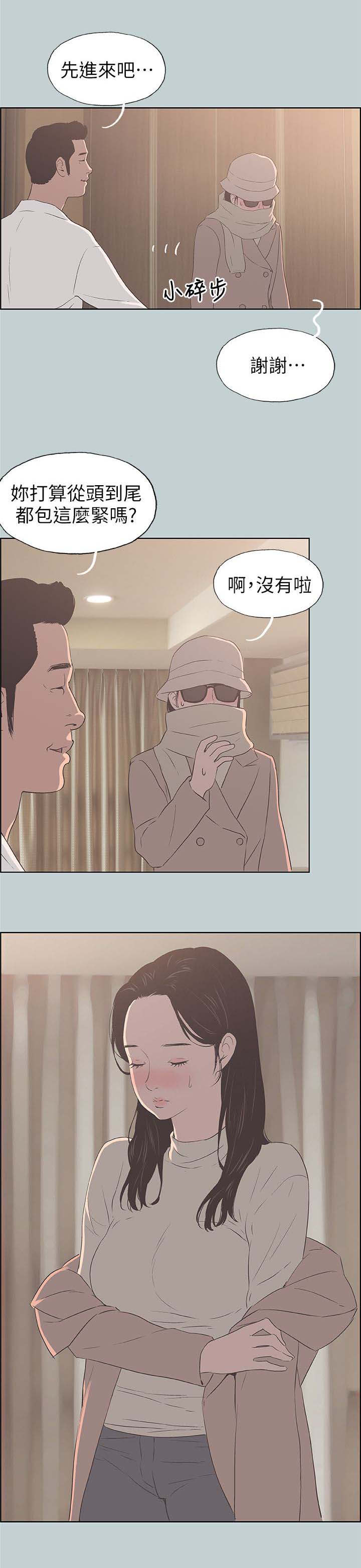 第96话0