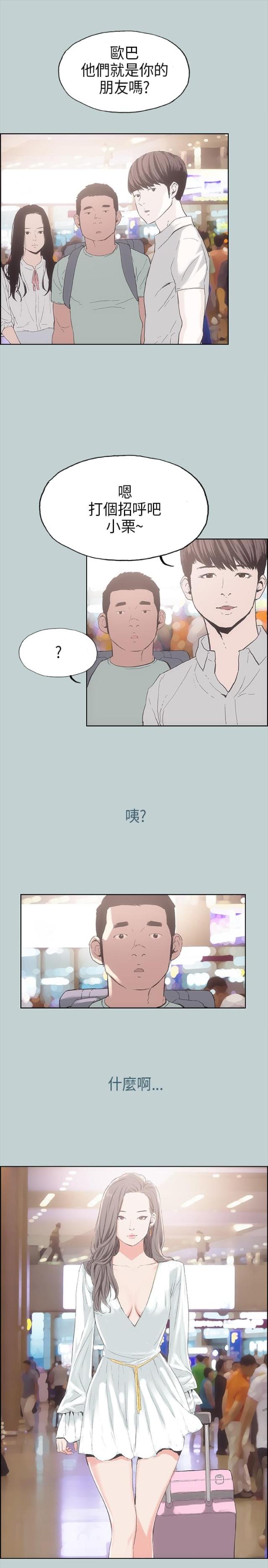 第2话21
