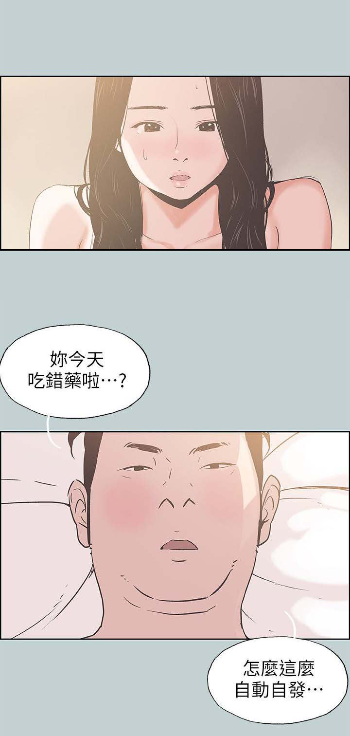 第100话12