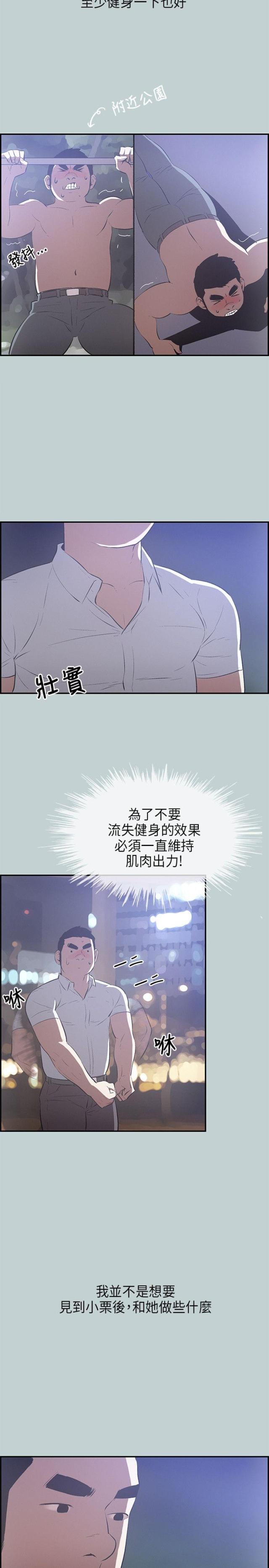 第32话18