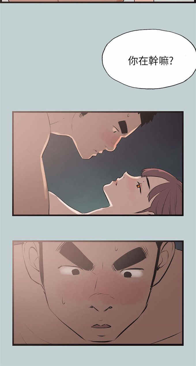 第54话21