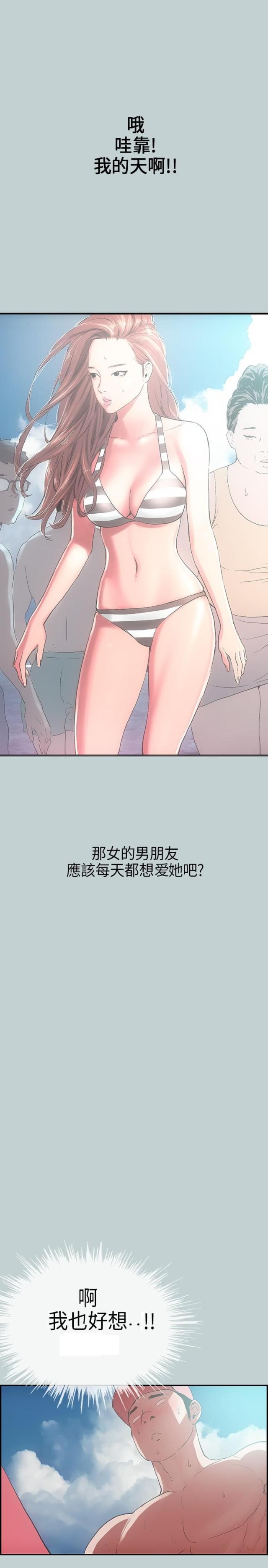 第1话3