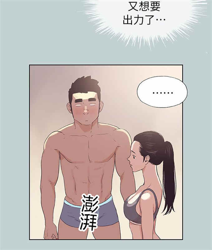 第74话11