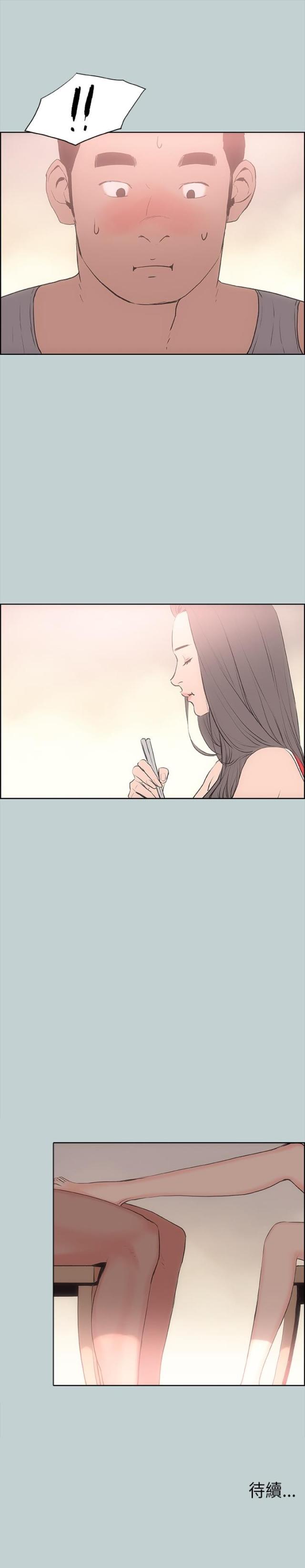 第10话24