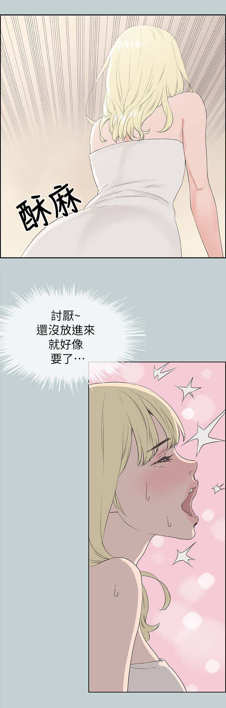 第86话7