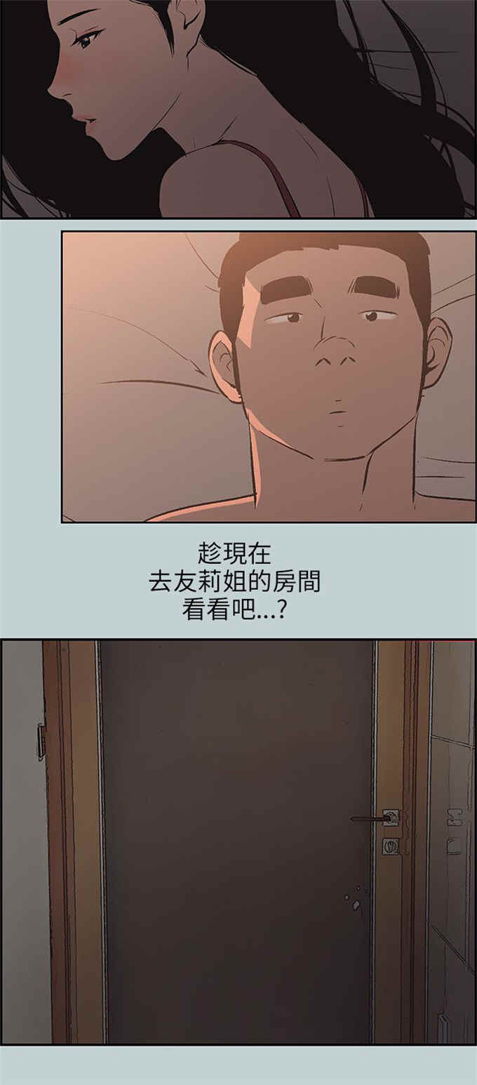 第61话22