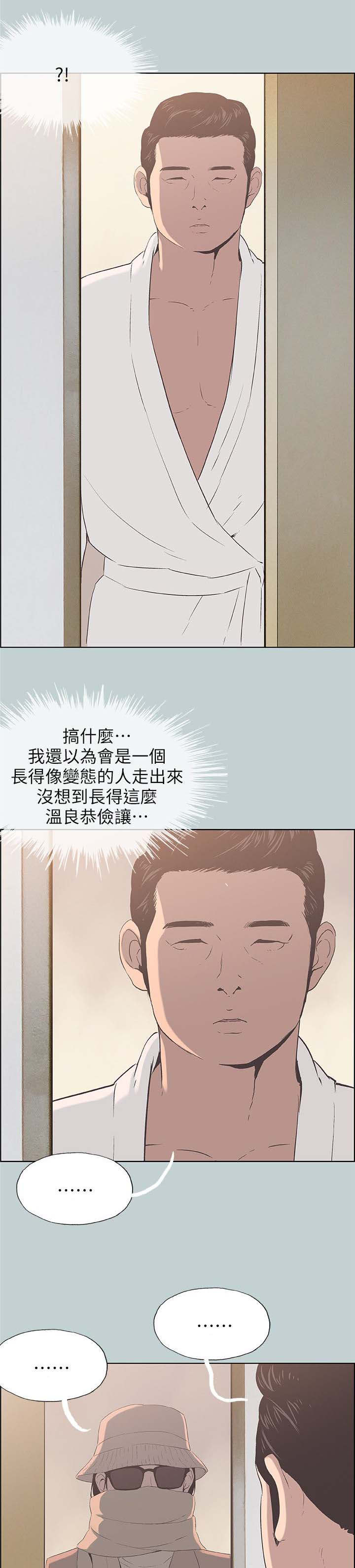 第95话12