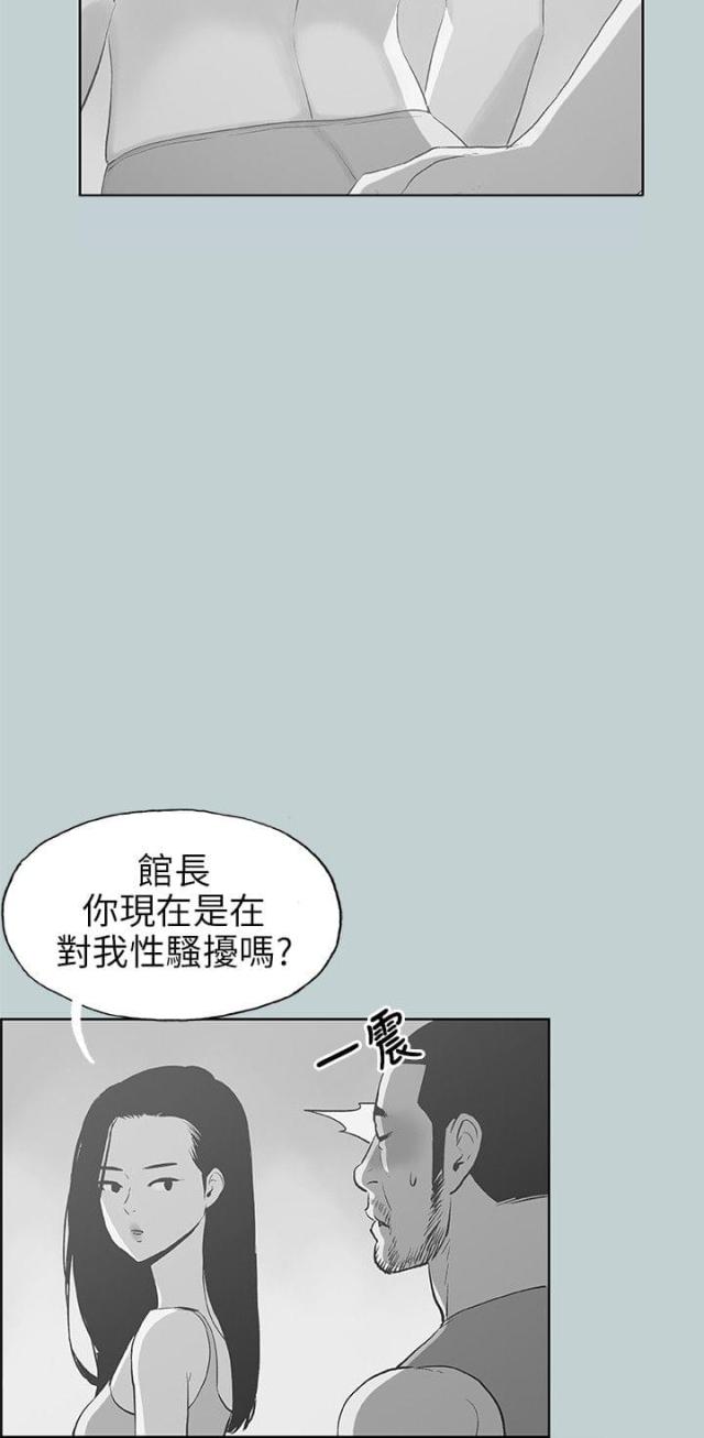 第42话3