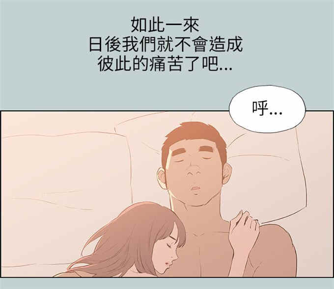 第63话6