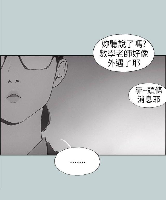 第24话12