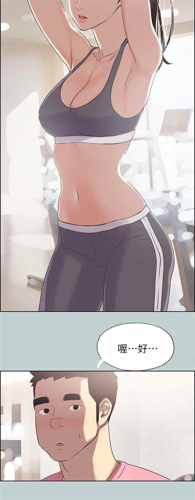第74话9