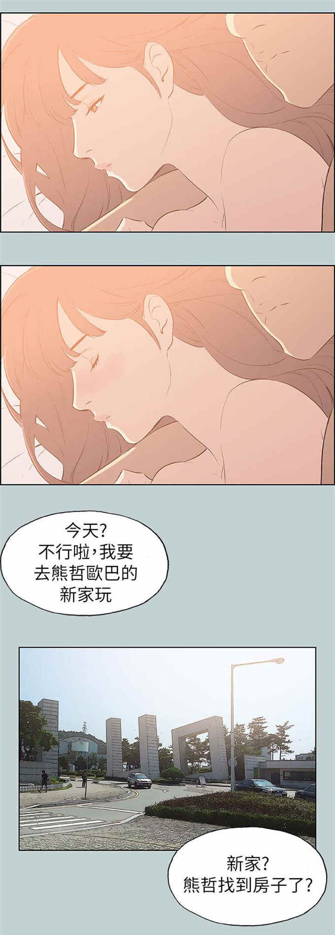 第69话16