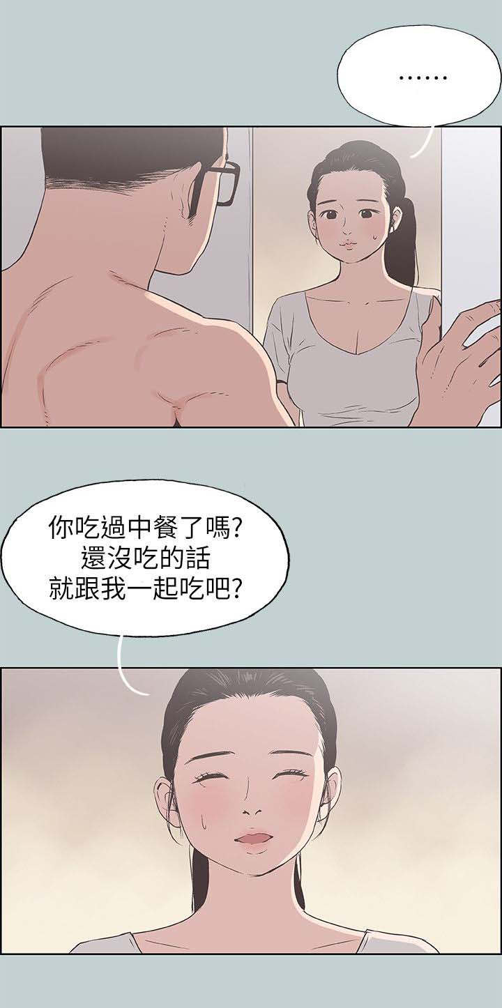 第101话7