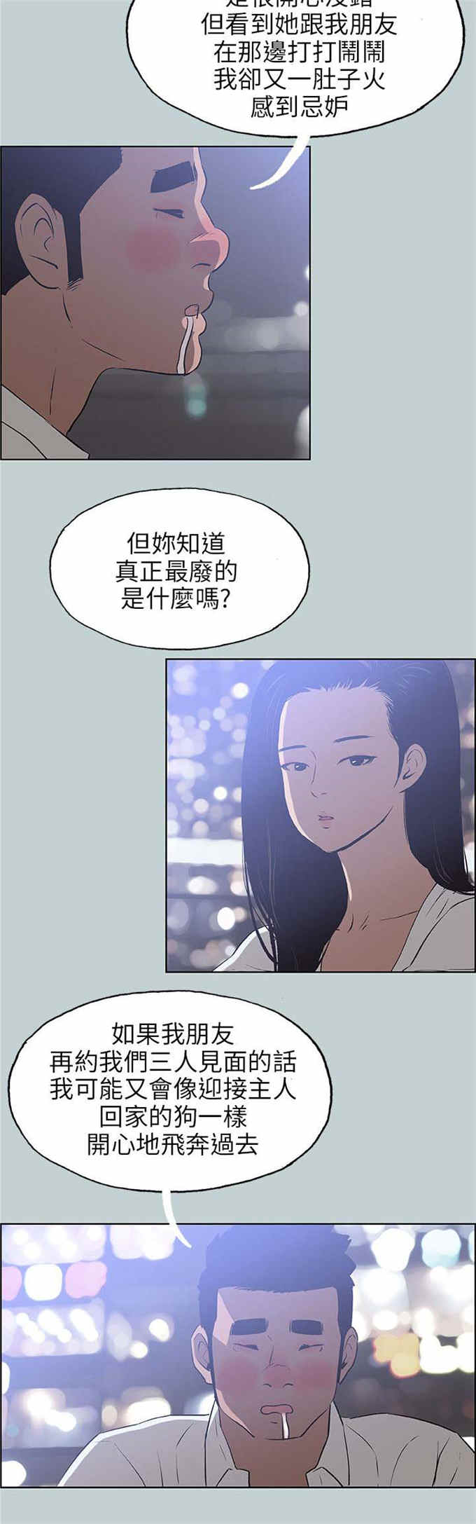 第59话13