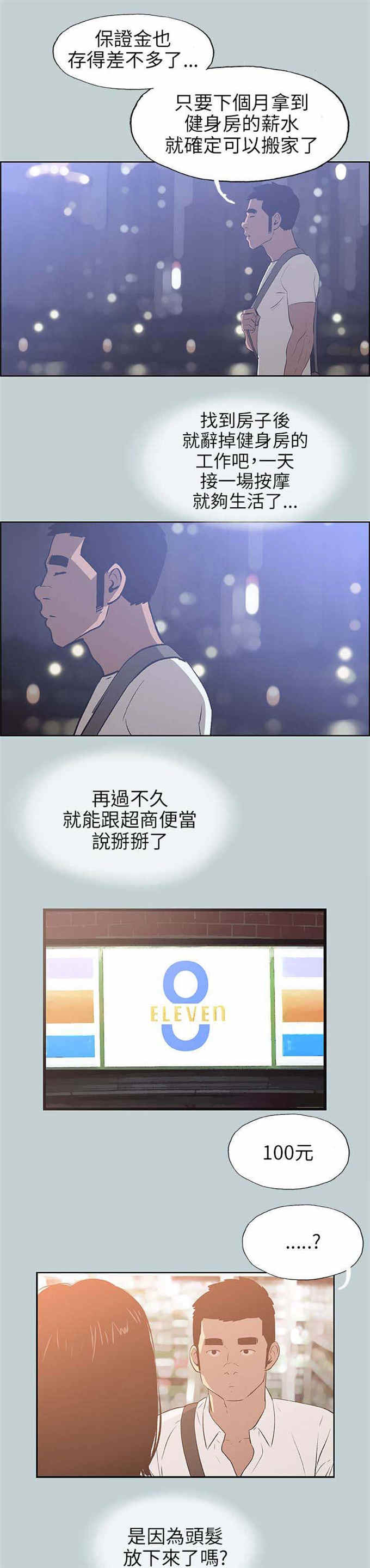 第65话0