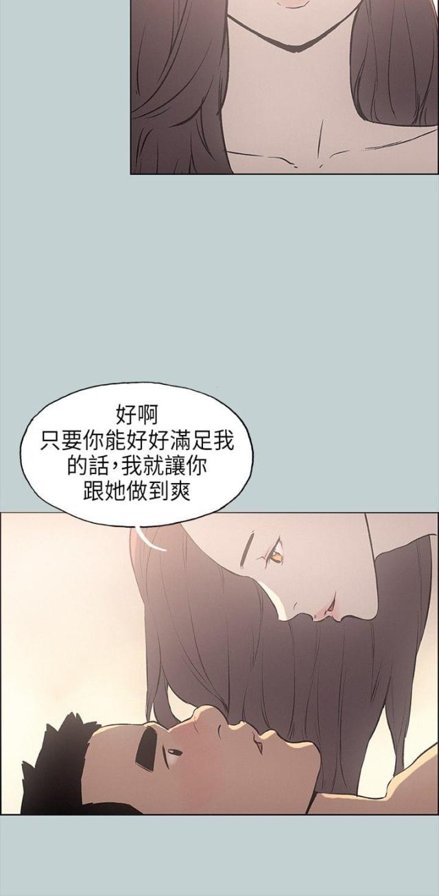 第23话10