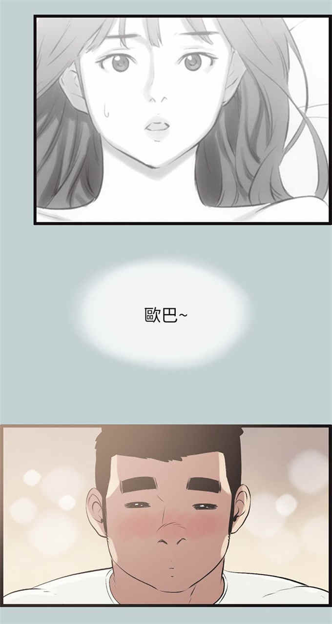第55话10
